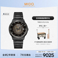 MIDO 美度 指挥官系列 40毫米自动上链腕表 M021.407.33.411.00