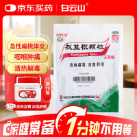 值友专享、周四白菜日：品质好物低价登场，秒杀清单速戳→