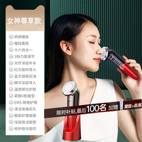 美容仪器家用脸部法令纹按摩洁面提拉紧致面部导入仪清洁嫩肤抗皱