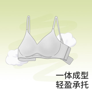 Disney/迪士尼无钢圈无痕内衣女收副乳文胸 36