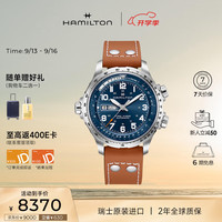 汉米尔顿 卡其航空系列 45毫米自动上链腕表 H77765541