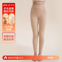 YALU 雅鹿 女士保暖裤 yl00009