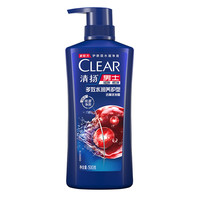CLEAR 清扬 多效水润养护型男士去屑洗发露