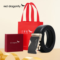RED DRAGONFLY 红蜻蜓 REDDRAGONFLY 红蜻蜓 男士真皮自动扣腰带 5282S200