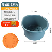 居家家 泡脚桶过小腿高深桶加高家用按摩洗脚盆过膝盖熏蒸养生塑料足浴桶
