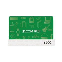 京东E卡 经典卡200面值实体卡 京东商城卡/购物卡/提货卡 中秋春节商务市场活动