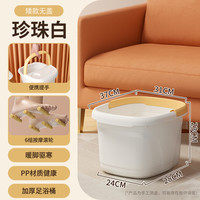 麦润 MRUN 日式泡脚桶家用过小腿高深桶过膝加热便携加厚保温足浴桶冬天洗脚