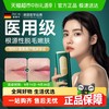 ImcAy 德国imcay医用冰点脱毛仪家用激光脱毛器私处大能量男女士去毛仪