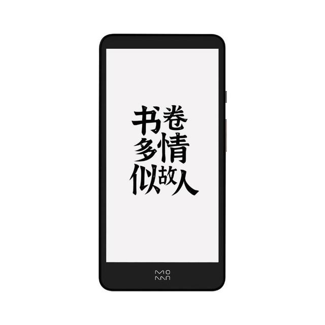 墨案 电纸书Mini Plus 2 5.84英寸墨水屏 霜魄白 电子书阅读器 轻巧便携 口袋通勤 6+512G