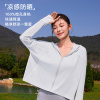 防晒衣女士夏薄款防紫外线UPF50+开车骑车斗篷披肩连帽透气防晒服