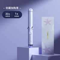 雷瓦 卷发棒直卷两用持久定型不伤发女烫刘海小型夹板拉直头发神器