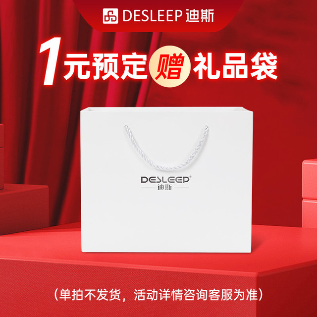迪斯 4D双机芯多功能按摩椅全身家用太空舱按摩沙发A50L中秋节礼物