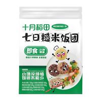 十月稻田 7日糙米饭团 7种口味 700g 真空包装