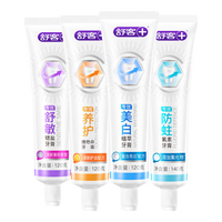 Saky 舒客 防蛀氟素牙膏140g