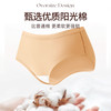 浪莎 女士大码无痕内裤 桑蚕丝底裆 抑菌三角裤