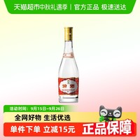 汾酒 山西杏花村53度黄盖高度玻汾475ml*1瓶清香型白酒口粮酒