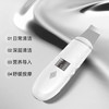 玛可蓓莉 Marco pele 黑头铲超声波洁面仪去黑头仪器美容仪温和去角质毛孔家用铲皮机