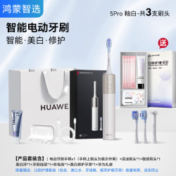 鸿蒙智选 华为智选鸿蒙力博得智能电动牙刷扫震智刷成人情侣款生日礼物男友