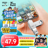 爱国者 U353 USB 3.2 固态U盘 银色 128GB Type-C