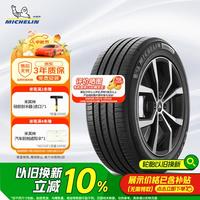 米其林 耐越 ENERGY MILE MI 轿车轮胎 经济耐磨型 225/60R17 103V