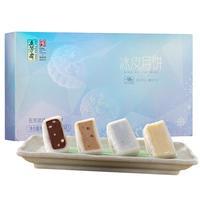 五芳斋 灵月冰皮月饼礼盒480g 8枚4口味 榴莲巧克力生椰中秋礼盒团购送礼