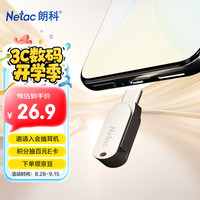 朗科 32GB Type-C USB3.2 Gen 1 手机直连扩容U785C 全金属迷你双接口手机电脑通用优盘