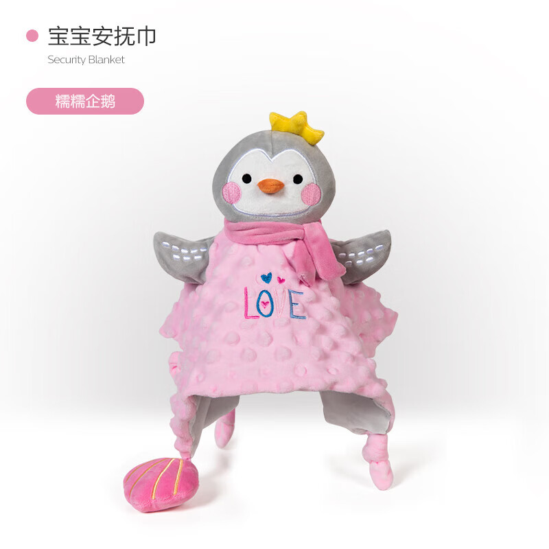 飞利浦新安怡（AVENT）婴儿安抚巾口水巾宝宝睡眠0-1岁玩偶安抚玩具哄睡娃娃 糯糯企鹅-安抚玩偶