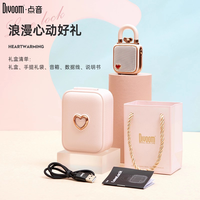 点音 蓝牙音响送女友大音量音箱情人节礼物可录音表白