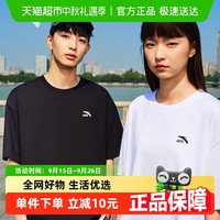 88VIP：安踏 男款运动T恤972528125