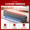 格力 GREE NJF-X6020 踢脚线取暖器 黑色