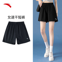 安踏 运动生活71617305-231171女款运动套装