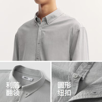 森马长袖衬衫男纯棉白衬衣上班通勤上衣纯色基础百搭秋装经典翻领 灰色调00322 185/104B/XXXL