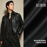 PEACEBIRD 太平鸟 男士PU皮夹克 BABCF3180