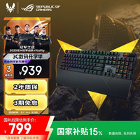 玩家国度 ROG 游侠2X 机械游戏键盘 有线游戏键盘 NX雪武白轴V2 RGB背光键盘 104键 吃鸡/无畏契约 黑色 PBT版