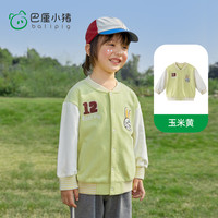 巴厘小猪 清仓儿童秋季棒球服开衫外套