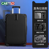 CARTELO 卡帝乐鳄鱼 男女通用 拉杆箱 MVOKAMOVAOWMVO 20寸