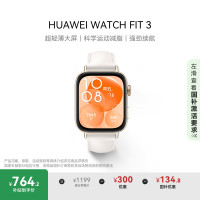 华为 HUAWEI WATCH FIT 3 智能手表 珍珠白 真皮表带