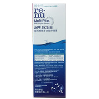 博士伦 润明除蛋白隐形眼镜多功能护理液 500+120ml
