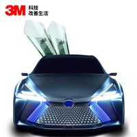 3M 朗清系列 汽车高隔热前挡贴膜 包工包料 赠除旧