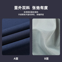 【通勤系列】雅戈尔男士风衣秋季商务行政休闲外套男4584 灰蓝 170/92A