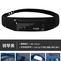 奥尼捷 男款跑步腰包 W8105