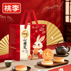 桃李 心意礼月饼礼盒 7枚7味700g