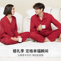 刘雯同款|ubras云棉家居服女士睡衣夏新婚套装红男款长袖秋季 刘雯同款【短袖短裤】女款开襟-奶油布丁 S
