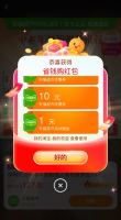 值友专享、周四白菜日：品质好物低价登场，秒杀清单速戳→