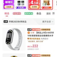 小米 Xiaomi 桌搭机器人