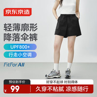 京东京造 女士休闲裤工装裤货号 XS