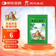 羚锐 关节止痛膏 10贴　