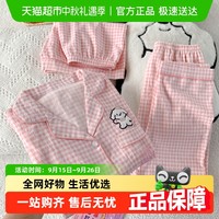 优可秀 YOKSHO 优可秀 女士睡衣 MC-MM27118