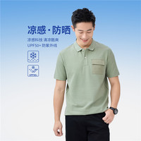 GIORDANO 佐丹奴 男士POLO衫 01015393