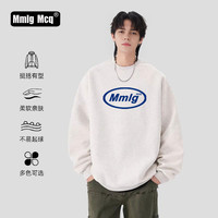 Mmlg MCQ2025年新款韩系logo装饰个性卫衣潮酷百搭情侣同款